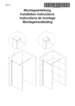 5046 Frontteil alleinstehend 10.11.2025