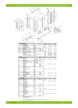 Drehfalttür 2-tlg. für Seitenwand 21.01.2026